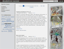 Tablet Screenshot of dfst.ru